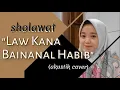 Download Lagu Sholawat Law kana bainanal habib - video lirik (akustik cover) Ahf -  Lulu