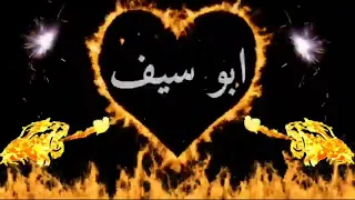 كرومات محمد الشيخ سجل ياتاريخ   باسم ابو سيف  حبايبي يلي بدو تصميم يزتلي تعليق بصمملو فديتكن      دندنها