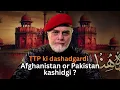 Download Lagu Syed Zaid hamid strict conversation | Afghanistan or PAKISTAN kashidgi | TTP ki dashadgardi.