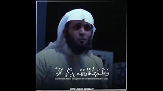 الا بذكر الله تطمئن القلوب الشيخ منصور السالمي تلاوة جميلة خاشعة 