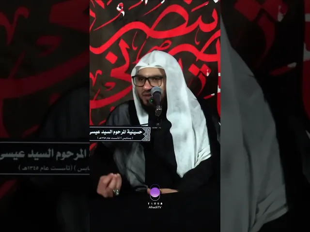 ⁣جذور النعم | الشيخ حسن القديحي | حسينية المرحوم السيد عيسى