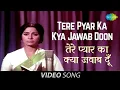 Download Lagu Tere Pyar Ka Kya Jawab Doon | Official Video Song | Darpan | Sunil Dutt | Waheeda Rehman | Lata M