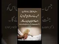 Download Lagu Surah baqarah ki fazilat #viral #shorts #baqarah #islamicgreeting