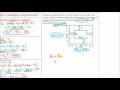 2016 Polynomials 06 Multiply Polynomials Word Problem