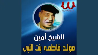                          دندنها