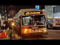 MTA Q17 Q25 Q26 Q44 SBS Q65 Bus Action Via Main Street Flushing