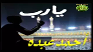 مدارس التلاوة برنامج من دوحة الدعاء اذاعة القران الكريم  مدارس التلاوة برنامج من دوحة الدعاء اذاعة القران الكريم