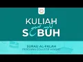 Lagu Kuliah Subuh 25.12.2025