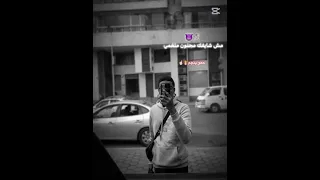 كزكلين في جنبي مش هسمي  كزكلين في جنبي مش هسمي