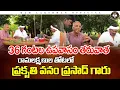 Download Lagu 36 గంటల ఉపవాసం తరువాత..Ram Lakshman Brothers HEALTHY DIET FOOD With Prakruti Vanam Prasad