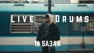                                    ليجي سي   ١٦ ساعة              دندنها