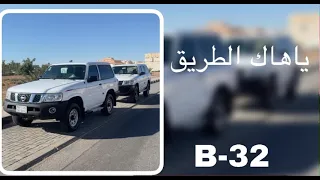 خالد ال بريك ياهاك الطريق الي معك رحت مدري جيت 2024 مطلوب اكثر شيء 