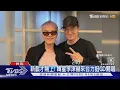Download Lagu GD大咖好友全到! 李洙赫.李陣郁雙男神合照 周杰倫送花牌致意｜TVBS新聞 @TVBSNEWS01