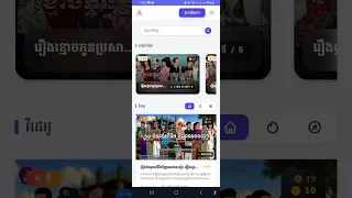 នេះជាកម្មវិធីទស្សនារឿងនិទានថ្មីៗផ្ដាច់មុខគ្មានពាណិជ្ជកម្មរំខានចំពោះបងប្អុនអ្នកគាំទ្ររបស់យើង