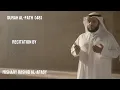 Download Lagu Surah Al-Fath (48) Recitation By Mishary Rashid Al-Afasy