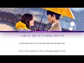 [1시간/HOUR] MeloMance (멜로망스) - Love, Maybe (사랑인가 봐) A Business Proposal OST (사내맞선 OST) Lyrics/가사
