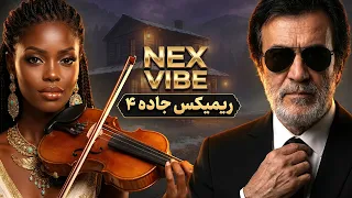 ریمیکس جاده                           دندنها