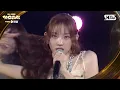 Lagu ALLDAY PROJECT(올데이 프로젝트) - INTRO + LOOK AT ME (가요대전 Ver.) @SBS GayoDaejeon
