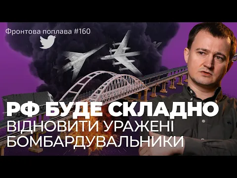 Обкладинка випуску поплави
