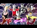 Download Lagu なりきりウルトラマンジード！ウルトラマンジードの連続フォームチェンジだ＆必殺技だ！プリニティブからウルティメイトファイナルまで！Ultraman Geed