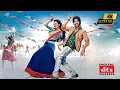 Download Lagu Saree Ke Fall Sa – R... Rajkumar | 4K DTS 5.1 Remastered Hindi Video Song| Shahid, Sonakshi|ReTune4K