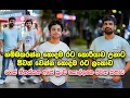 Download Lagu කොරියාවෙ වැඩට ගිය පලවෙනි දවසෙන හිතුන ලංකාවට යන්න,  හැබැයි දැන්නම් ගේමක් නෑ |manjuwithsouthkorea|
