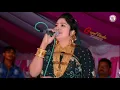 Download Lagu Ek sari suvat no chandarvo | એક સારી સુવટ નો ચંદરવો | Rasmita Rabari | full song