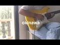 Lagu okinawa - 92914 ︳solo guitar