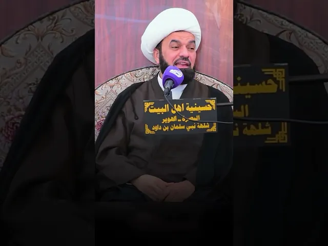 ⁣الأمراض الأخلاقية | الشيخ علاء الشنان #قناة_الشراع