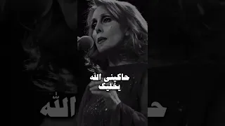 الأوضة المنسية فيروز  الأوضة المنسية فيروز