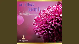 Download Aho Ho Bhavya Swaroop MP3