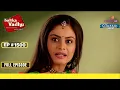 Download Lagu Anandi को Sanchi के धोखे का पता चला | Balika Vadhu | बालिका वधू | Full Episode | Ep. 1500