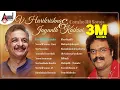 V Harikrishna \u0026 Jayanth Kaikini Combination Kannada Movies Selected Hit Songs | #anandaudiokannada