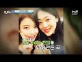 아이유가 가장 예쁘다고 생각한 친구, 인간 복숭아 설리를 위한 곡♡ [12월의 음악 살롱 19] #프리한19 EP.292 | tvN SHOW 211227 방송