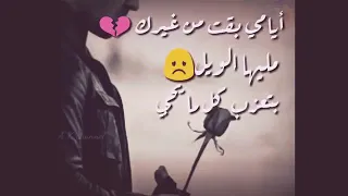 نغمه رنين طمني عليك 