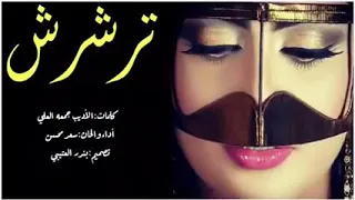 شيلات حماسية 2019 