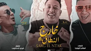 مهرجان اسمع حضرت يابني انا جيت حب مين يابنت الكلب عصام صاصا الكروان توزيع يوسفوشا 