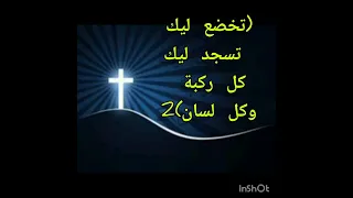 ترنيمة انت الاسد الخارج كلمات وألحان الاخ هرماس سمير ترنيم المرنم سامح صادق  ترنيمة انت الاسد الخارج كلمات وألحان الاخ هرماس سمير ترنيم المرنم سامح صادق