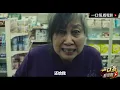 2026 Japanese Horror Game Adaptation "Night Delivery" Movie Recap! Are the Customers Who Visit at...