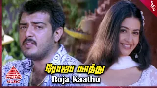 red tamil movie songs roja kaathu video song ajith kumar priya gill deva pyramid music