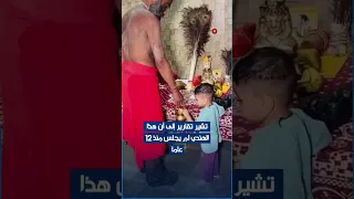 ترك الجامعة وهجر الحياة الطبيعية واختار أن يقضي حياته واقف ا على قدميه لرؤية الإله   دندنها