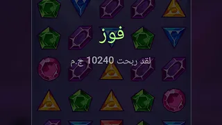 حته كده اوديسي تعلي المزاج مبتجيش غير في السنه مره      دندنها