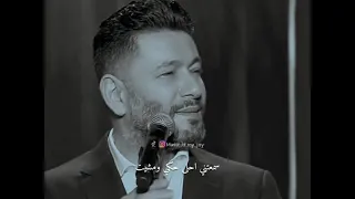 زياد برجي علمتني 