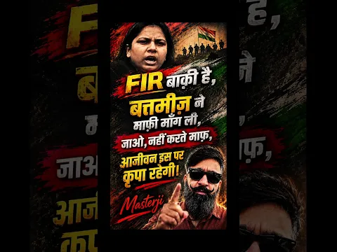 Abhi FIR BAAKI HAI KARWAANA IS PAR|legal action is a must| Master Shifuji Masterji on Viral Girl