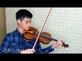 Aimer - 『カタオモイ』THE FIRST TAKE Violin Piano Duet feat. Eric