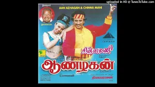 kanne indru aan azhagan ilayaraja hi res audio