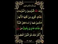 Download Lagu #At-Taubah#Ayat#72#beautiful#voice