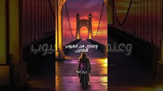 انا النار اللي حارقه الكل امنه رمضان  انا النار اللي حارقه الكل امنه رمضان