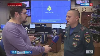 В региональном управлении МЧС подводят итоги зимних каникул