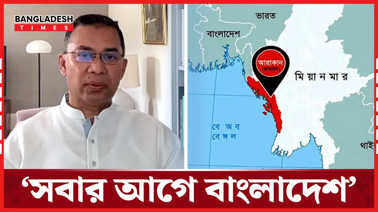 মিয়ানমারকে মানবিক করিডোর দেয়ার একমাত্র মালিক জনগন